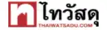 thaiwatsadu.com